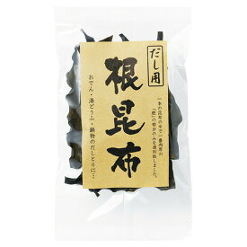 根昆布 60g