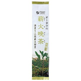 オーサワの薪火晩茶(冬摘み) 120g