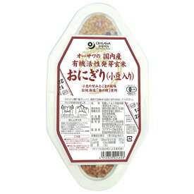 オーサワの国内産有機活性発芽玄米おにぎり（小豆入り） 90g×2個
