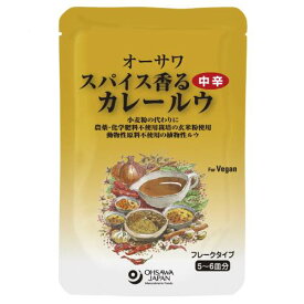 オーサワ スパイス香るカレールウ（中辛） 120g