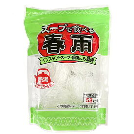 スープで食べる春雨 75g(15g×5個) 丸成商事