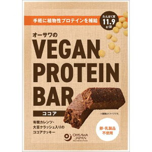I[TVEGAN PROTEIN BAR(RRA) 2{ (60g)