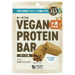 オーサワのVEGAN PROTEIN BAR(オーツ麦) 60g(2本)