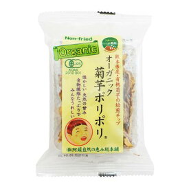 オーガニック菊芋ポリポリ 20g