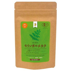 モリンガのチカラ(有機モリンガタブレット) 25g(約250粒)