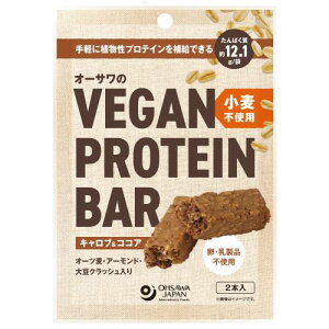�I�[�T����VEGAN PROTEIN BAR�i�L�����u���R�R�A�j�����s�g�p 2�{(��60g)