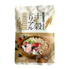 楽天市場 十 穀 シリアルの通販