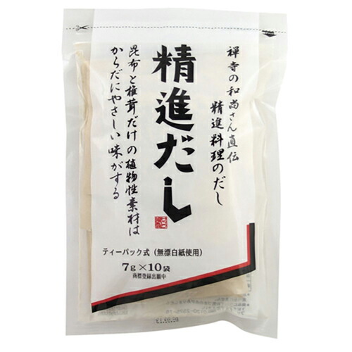 九州産椎茸 正規認証品 新規格 北海道産真昆布使用のだしバッグ 精進だし 70g 流行 jn ow 7g×10袋