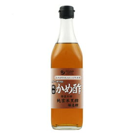 オーサワの薩摩かめ酢(純玄米黒酢) 500ml