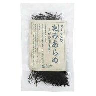 オーサワの刻みあらめ(伊勢志摩産) 15g