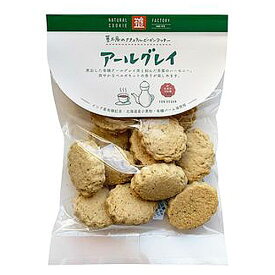 楽天市場 アールグレイ クッキーの通販