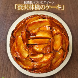 楽天市場 有名パティシエ ケーキ 通販 消費 賞味期限製造日から30 59日以内 の通販