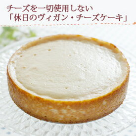楽天市場 有名パティシエ ケーキ 通販 消費 賞味期限製造日から30 59日以内 の通販