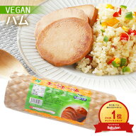 エージェー ヴィーガン対応大豆ハム1kg 大豆ミート ヴィーガンミート バーベキュー キャンピング