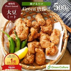 g邾哤~[gg 500g vgx[X 哤~[g A _CGbg B[K xW^A vegan vegetarian soy meat