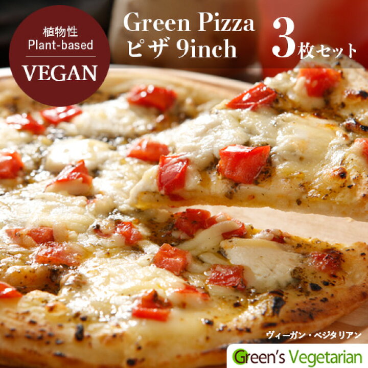 Green 餃子 カレー味 うま辛菜食 業務用 40個 プラントベース 大豆ミート 植物肉 ヴィーガン ベジタリアン ぎょうざ クール便送料別途 Rt 全商品オープニング価格