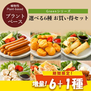 _ʃLy[I^Iׂ6{1܂I{BIvgx[X Iׂ6 ZbgsGreenV[YtxW^A O[J`[ Lq \[Z[W g iQ