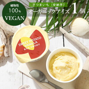 VEGAN I[KjbN ACX ܂i[j 100ml B[K r[K WF[g َq XC[c