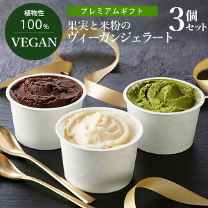 ʎƕĕ̃B[KWF[g H~̂߃Zbg 100ml×3 B[K r[K xW^A XC[c ACX Oet[