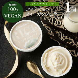 ʎƕĕ̃B[KWF[g ojRRibc 100ml B[K r[K xW^A XC[c ACX Oet[