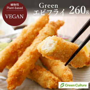 Green GrtC 260gi5{j B[KΉ A