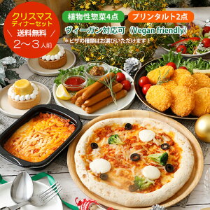 NX}XZbg2025 fBi[ZbgiP[LȂE2`3lOj 2025NX}X vgx[X y