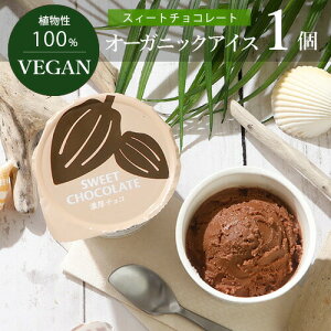 VEGAN I[KjbN ACX XB[g`R[g 100ml B[K r[K WF[g َq XC[c