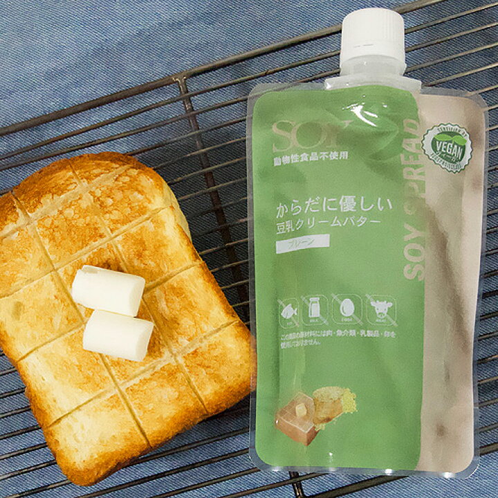 楽天市場】【クール便送料別途】豆乳クリームバター〔プレーン〕 100g 植物性 ヴィーガンスプレッド rt : グリーンカルチャー ONLINE STORE 楽天市場】【クール便送料別途】豆乳クリームバター〔プレーン〕 100g 植物性 ヴィーガンスプレッド rt : グリーンカルチャー ONLINE STORE