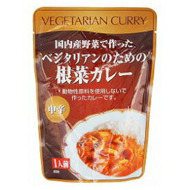 桜井食品 ベジタリアンのための根菜カレー 200g