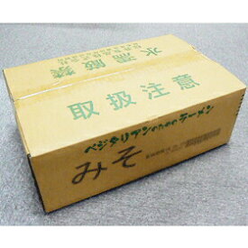 【送料無料】【お買い得20個セット】桜井食品 ベジタリアンのラーメン・みそ味 98g×20