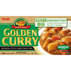 SB�S�[���f���J���[ �����������s�g�p 1kg Golden Curry