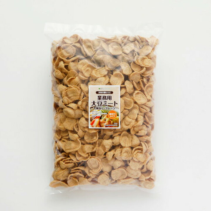 楽天市場】大豆ミート薄切り(大豆肉、スライス) 1kg st jn : グリーンカルチャー ONLINE STORE 楽天市場】大豆ミート薄切り(大豆肉、スライス) 1kg st jn : グリーンカルチャー ONLINE STORE