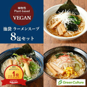 r B[K [X[vyX[v̂݁zؐH ݖEXE IׂS8Zbg  vgx[X sgp _CGbg B[K xW^Ayz vegan vegetarian ra