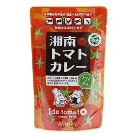 湘南トマトカレー（フレークタイプ） 150g エムトゥエム