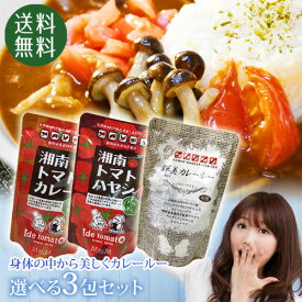 楽天市場 カレールー ダイエット 健康 の通販
