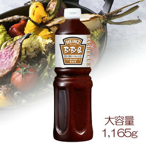 B�EB�EQ�i�o�[�x�L���[�\�[�X�j 1165g �n�C���c ���B�[�K�Ή� bbq �ē� �i�Q�b�g�Ɩ��p �o�[�x�L���[ �L�����s���O