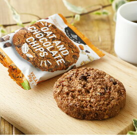 有機グルテンフリークッキー オーツ麦・チョコチップ 30g(1枚) ジェネラス 動物性原料不使用 ヴィーガン対応 オーガニック おやつ