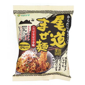 マルシマ 尾道まぜ麺 130g 純正食品マルシマ