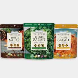 THIS IS SALAD 板グラノーラ3種セット 80g×3袋 東京バル KAWAIINE