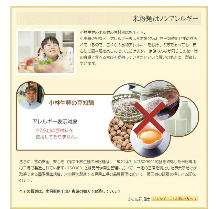 907円 出荷 小麦アレルギーの方にも米粉ヌードル 米粉パスタ 米粉麺 グルテンフリーヌードル 選べる3個セット×4種類 計12個 jn pns 907円 出荷 小麦アレルギーの方にも米粉ヌードル 米粉パスタ 米粉麺 グルテンフリーヌードル 選べる3個セット×4種類 計12個 jn pns