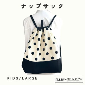 �i�b�v�T�b�N KIDS�^LARGE�i���{���E�R�b�g��100���j�~���L�[�|���J�h�b�g�@�̑����܁E�В������b�N�E�W���T�b�N�E�L�b�Y�E��l�E�V���v���E�������