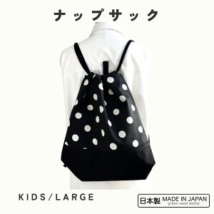 �i�b�v�T�b�N KIDS�^LARGE�i���{���E�R�b�g��100���j�u���b�N�|���J�h�b�g�@�̑����܁E�В������b�N�E�W���T�b�N�E�L�b�Y�E��l�E�V���v���E�������