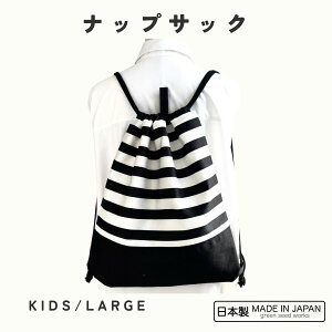 �i�b�v�T�b�N KIDS�^LARGE�i���{���E�R�b�g��100���j�{�[�_�[�@�̑����܁E�В������b�N�E�W���T�b�N�E�L�b�Y�E��l�E�V���v���E�������