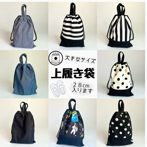 傫ȏ㗚܁@Pi̔@28cm@{i@K@wZ@ۈ牀@ct@YbN@C@@w@ʉ@ʊw@o@ی@Jo@@q@j@@l@Vv@