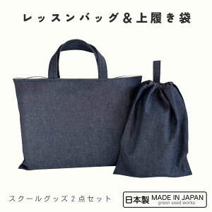 ���b�X���o�b�O���㗚���܁i���{���E2�_�Z�b�g�j�C���f�B�S�f�j���@���{�� �ʉ� �ʊw �c�t�� ���w�Z �V���v�� ������� ��v �����g����