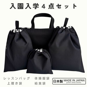 �������w 4�_�Z�b�g�^�V���v���u���b�N�i���b�X���o�b�O�E�̑����܁E�㗚���܁E���H�܁j���{�� �ʉ� �ʊw �c�t�� ���w�Z �V���v�� ������� ��v �����g����