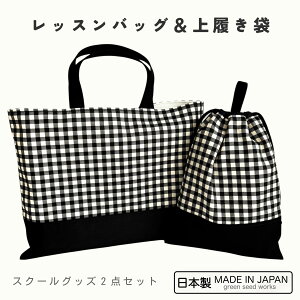 ���b�X���o�b�O���㗚���܁i���{���E2�_�Z�b�g�j�M���K���`�F�b�N�@���{�� �ʉ� �ʊw �c�t�� ���w�Z �V���v�� ������� ��v �����g����