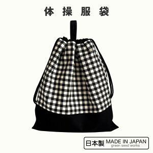 �̑����܁i���{���E�M���K���`�F�b�N�j���w�����E�ʊw�E�V���v���E�j�����p