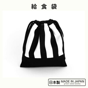 ���H�܁i���{���E�X�g���C�v�j���w�����E�ʊw�E�V���v���E�j�����p