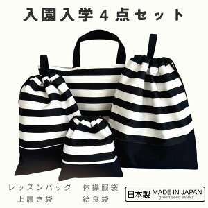 �������w 4�_�Z�b�g�^�{�[�_�[�i���b�X���o�b�O�E�̑����܁E�㗚���܁E���H�܁j���{�� �ʉ� �ʊw �c�t�� ���w�Z �V���v�� ������� ��v �����g����